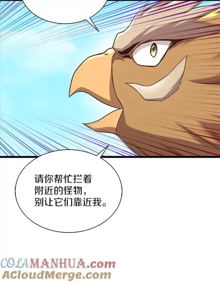 《魔弹射手》118.高空狙击图93