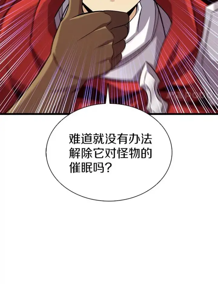 《魔弹射手》118.高空狙击图95