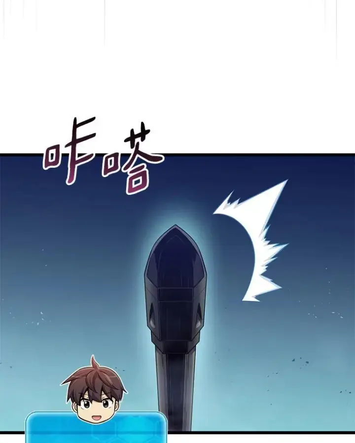《魔弹射手》119.歪打正着图114