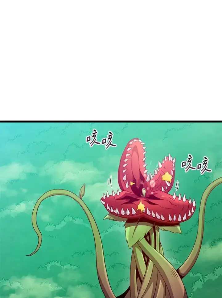 《魔弹射手》119.歪打正着图12