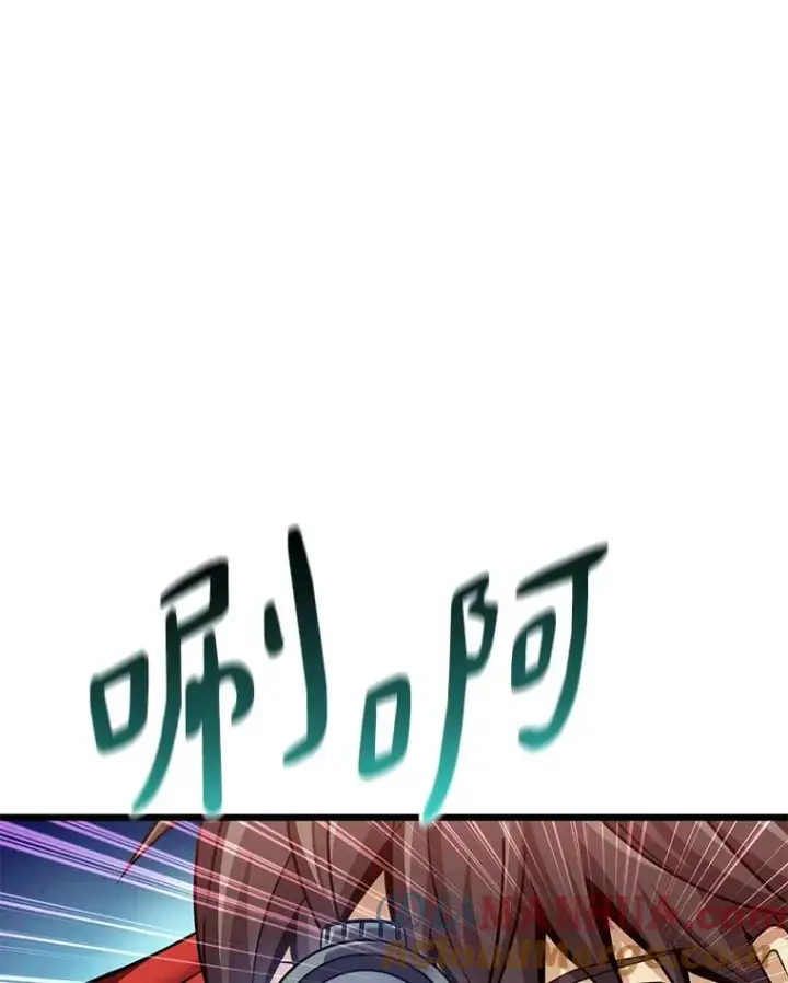 《魔弹射手》119.歪打正着图121