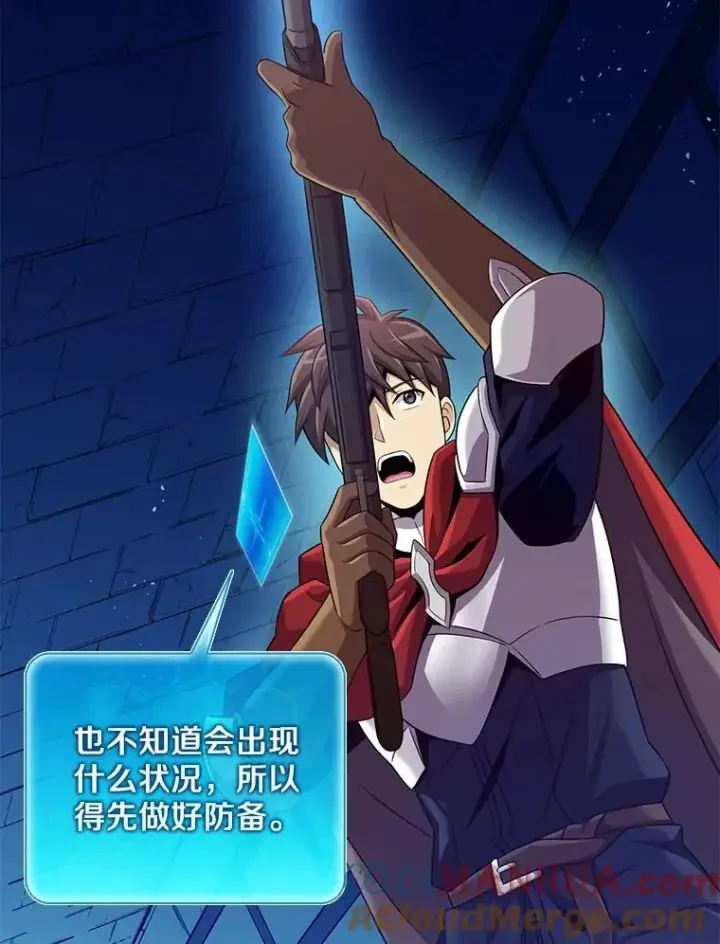 《魔弹射手》119.歪打正着图125