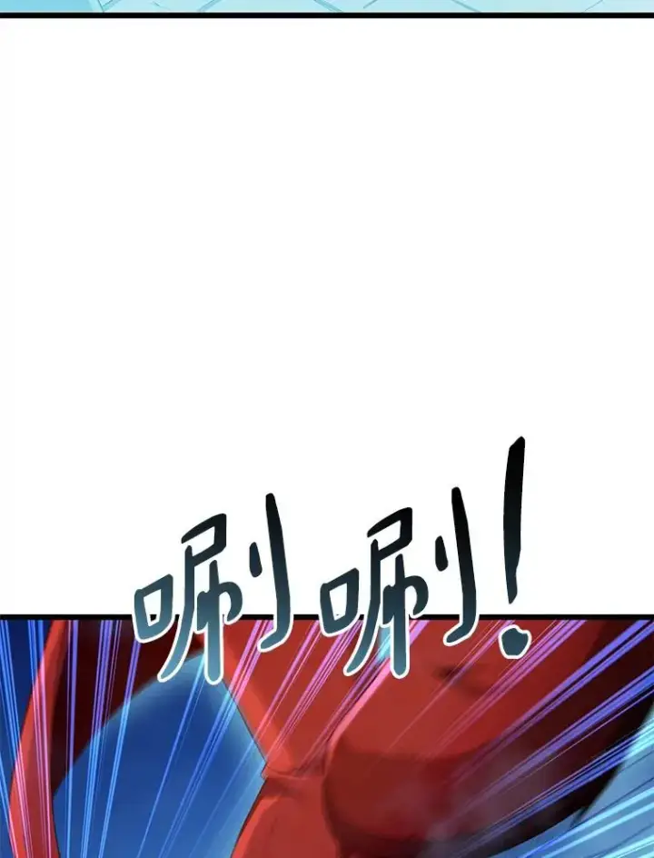 《魔弹射手》119.歪打正着图127