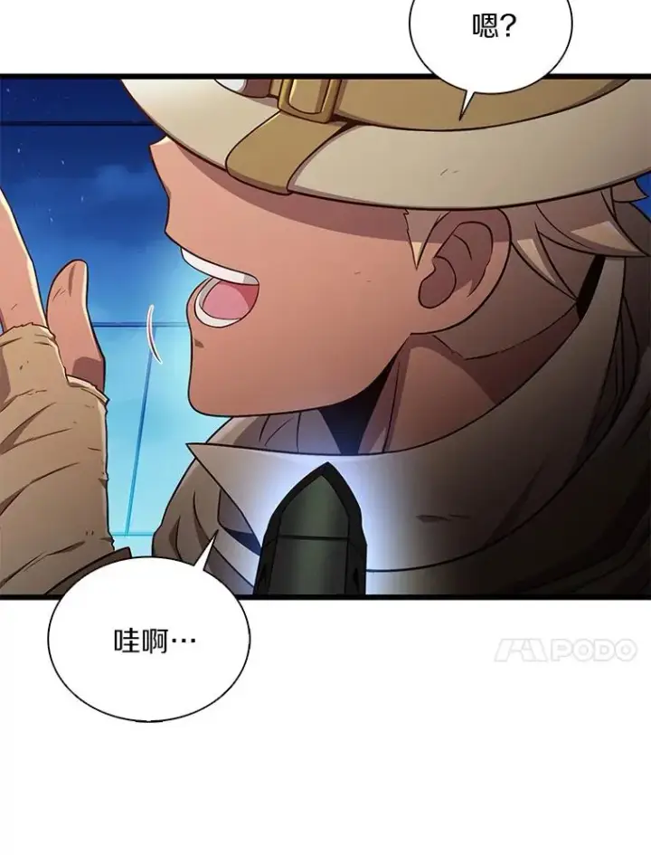 《魔弹射手》119.歪打正着图132
