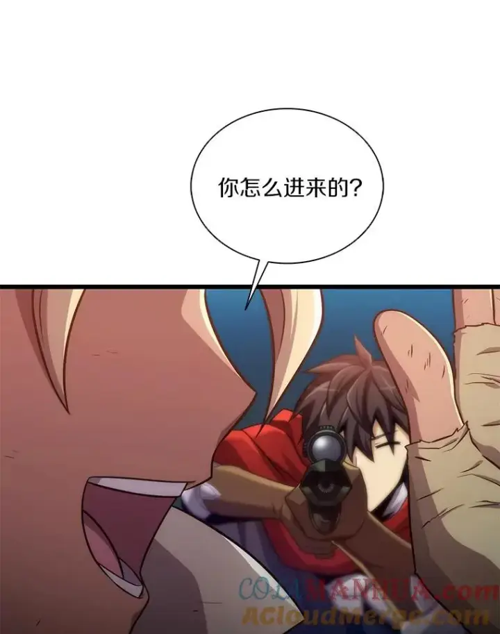《魔弹射手》119.歪打正着图133