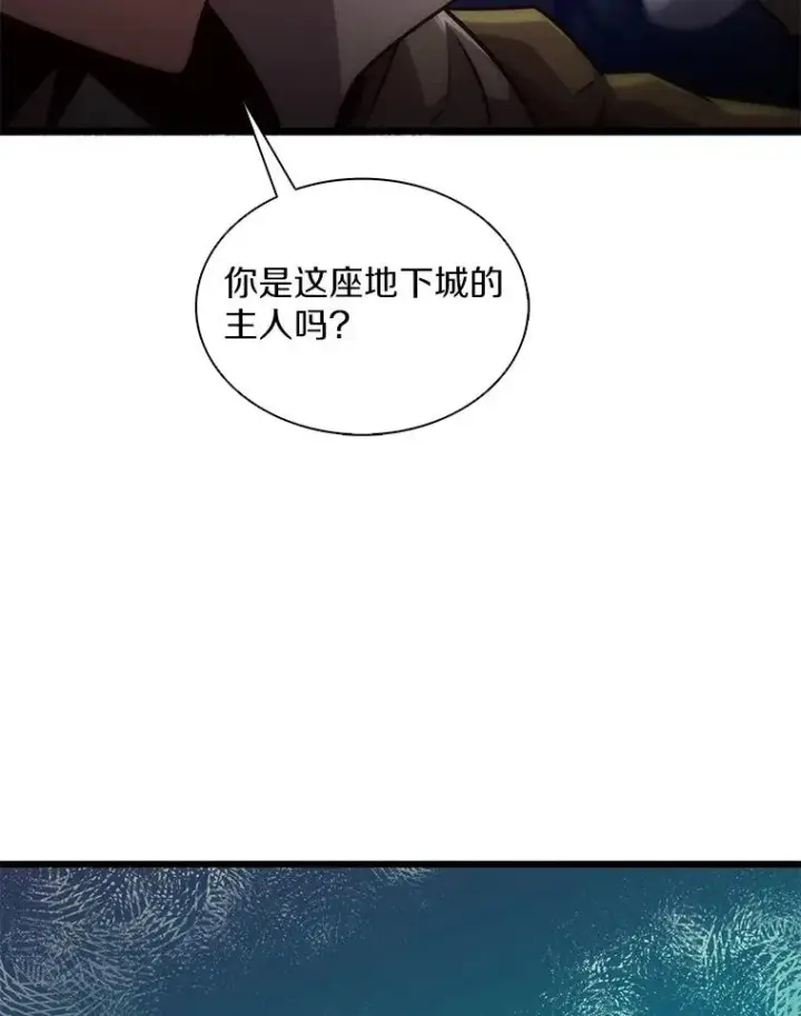 《魔弹射手》119.歪打正着图134