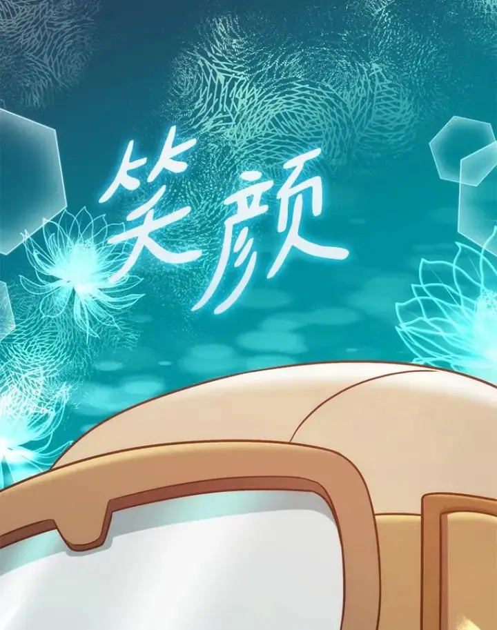 《魔弹射手》119.歪打正着图135