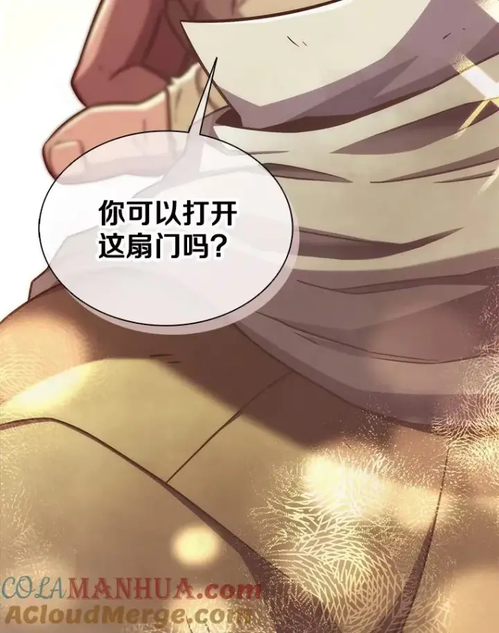 《魔弹射手》119.歪打正着图137