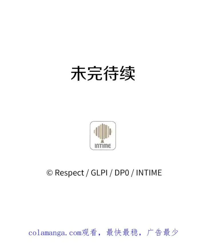 《魔弹射手》119.歪打正着图140