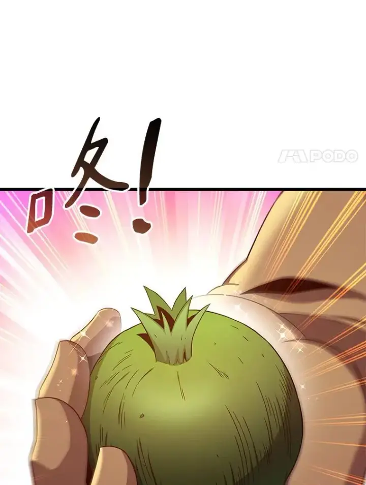 《魔弹射手》119.歪打正着图23