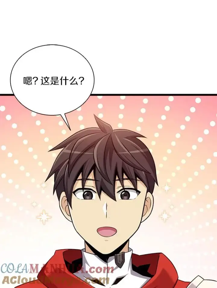 《魔弹射手》119.歪打正着图25