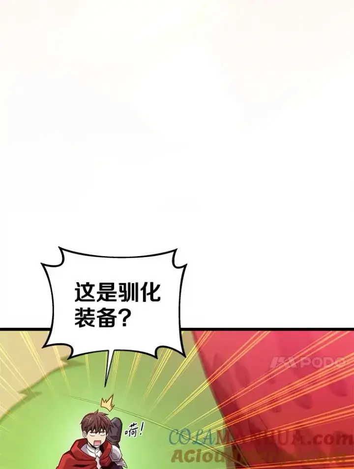 《魔弹射手》119.歪打正着图29