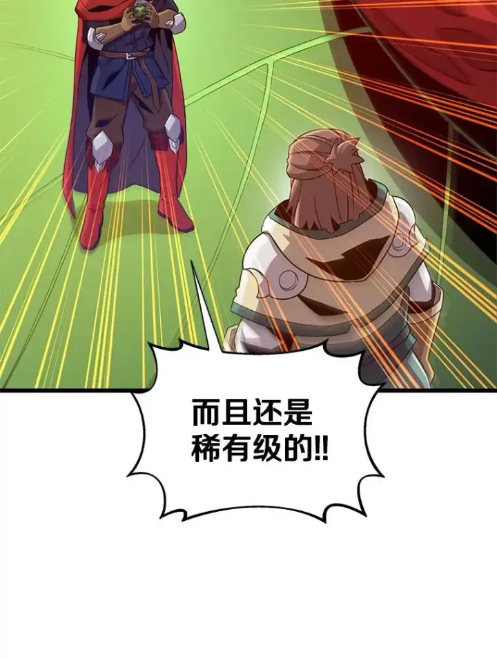 《魔弹射手》119.歪打正着图30