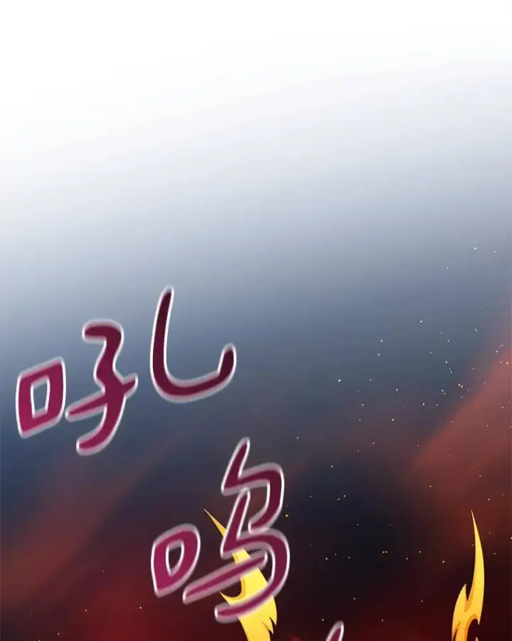 《魔弹射手》119.歪打正着图34