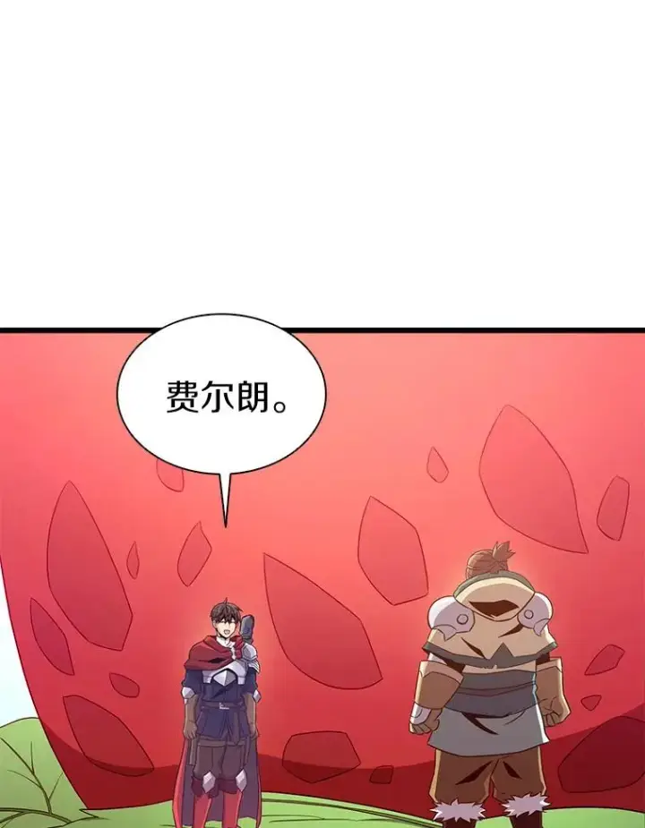 《魔弹射手》119.歪打正着图47