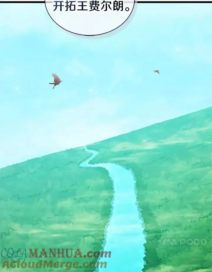 《魔弹射手》119.歪打正着图49