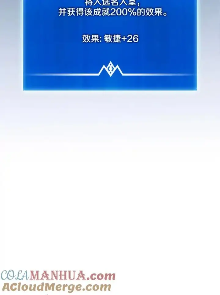 《魔弹射手》119.歪打正着图5