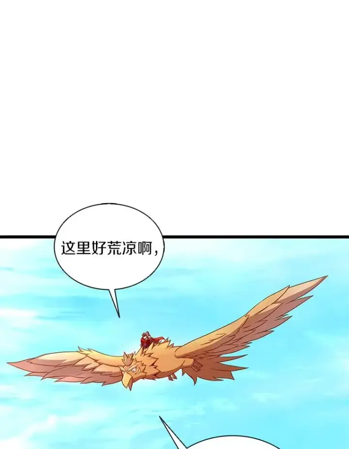 《魔弹射手》119.歪打正着图54