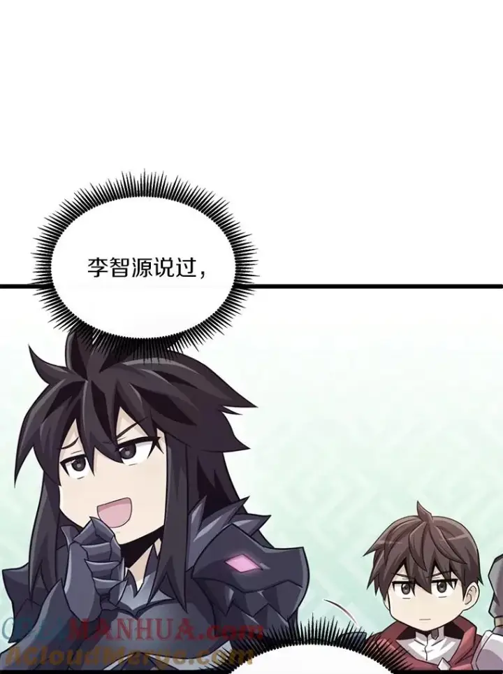 《魔弹射手》119.歪打正着图57