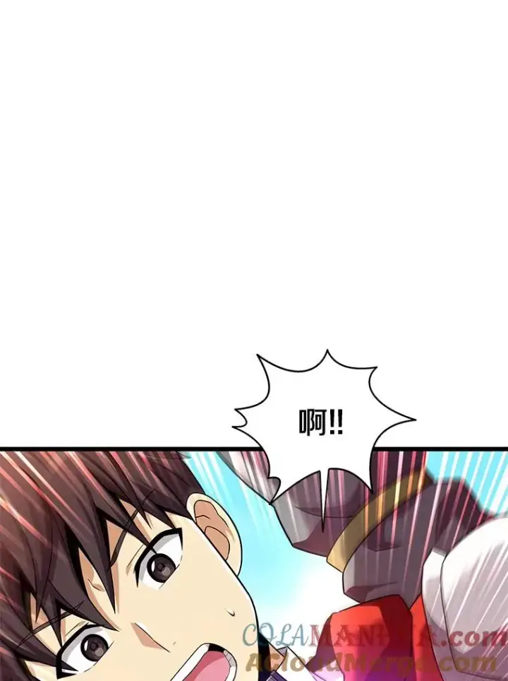 《魔弹射手》119.歪打正着图61