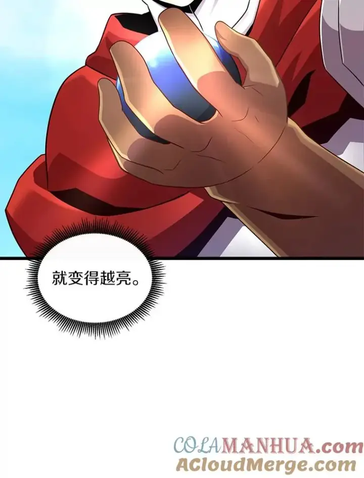 《魔弹射手》119.歪打正着图77