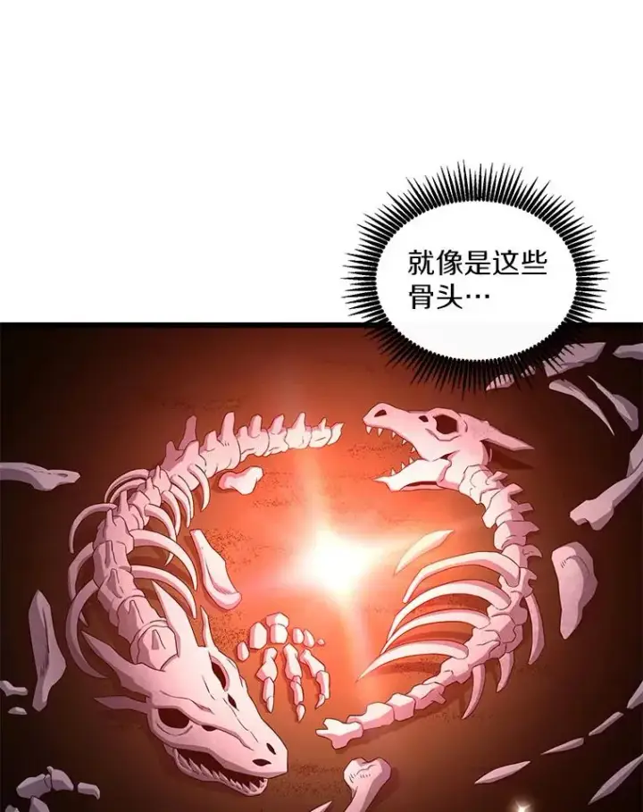 《魔弹射手》119.歪打正着图78