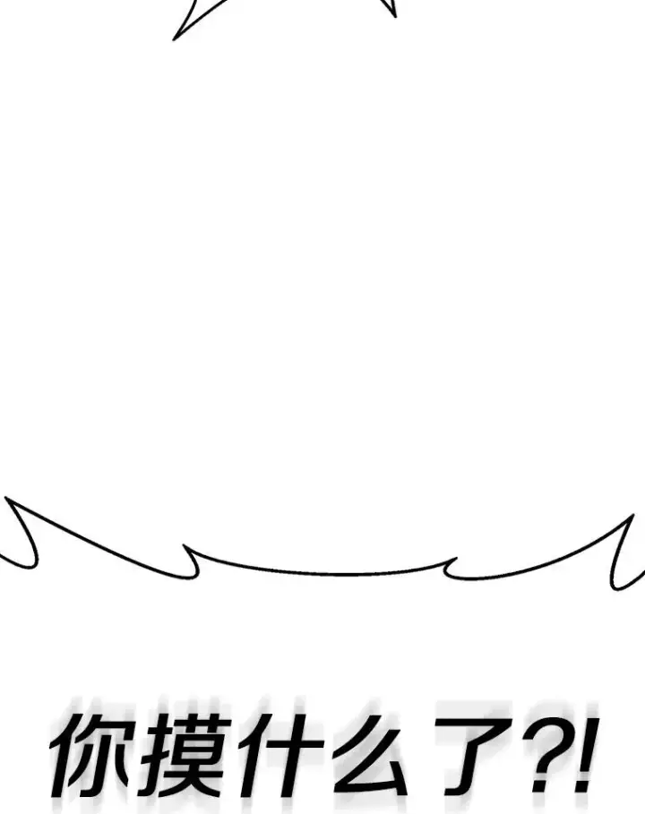 《魔弹射手》119.歪打正着图83