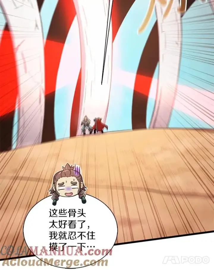 《魔弹射手》119.歪打正着图85