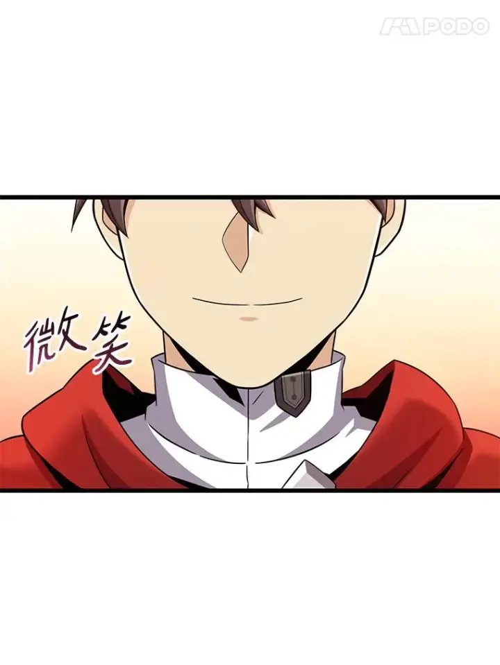 《魔弹射手》119.歪打正着图99