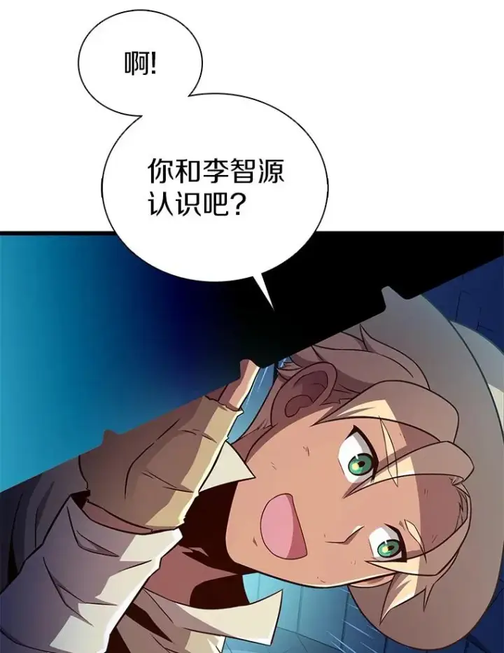 《魔弹射手》120.6号研究室图10