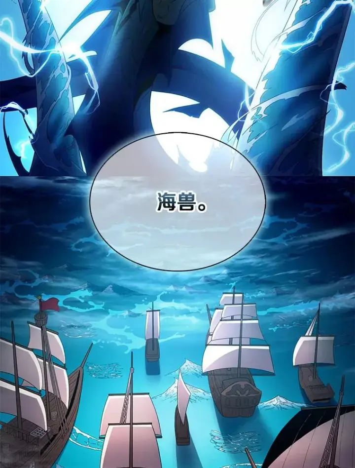 《魔弹射手》120.6号研究室图102