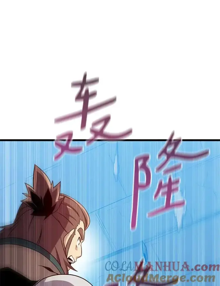 《魔弹射手》120.6号研究室图109