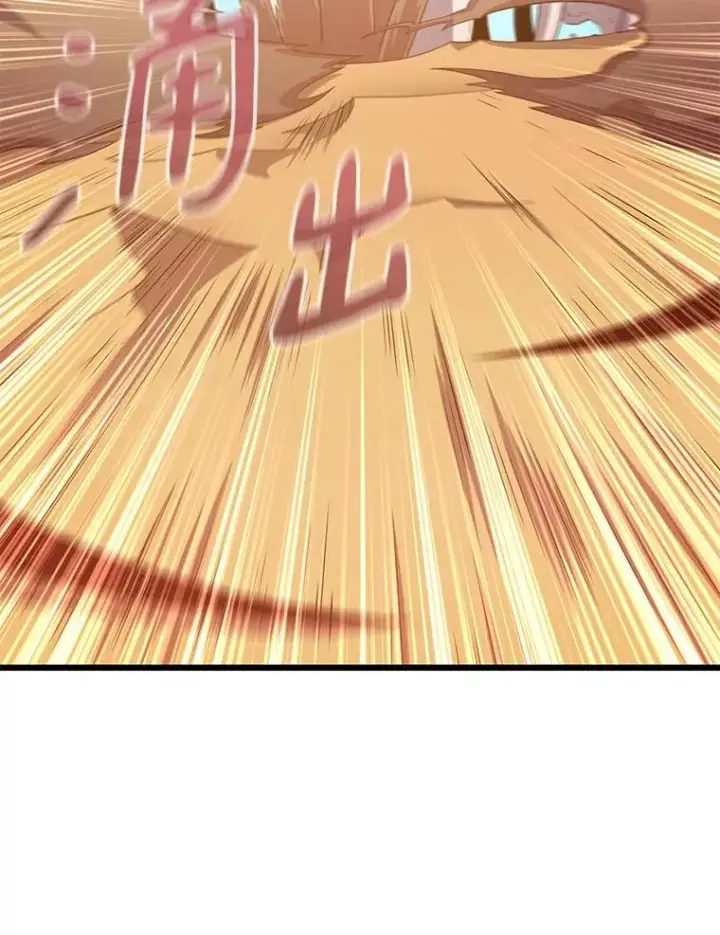 《魔弹射手》120.6号研究室图118