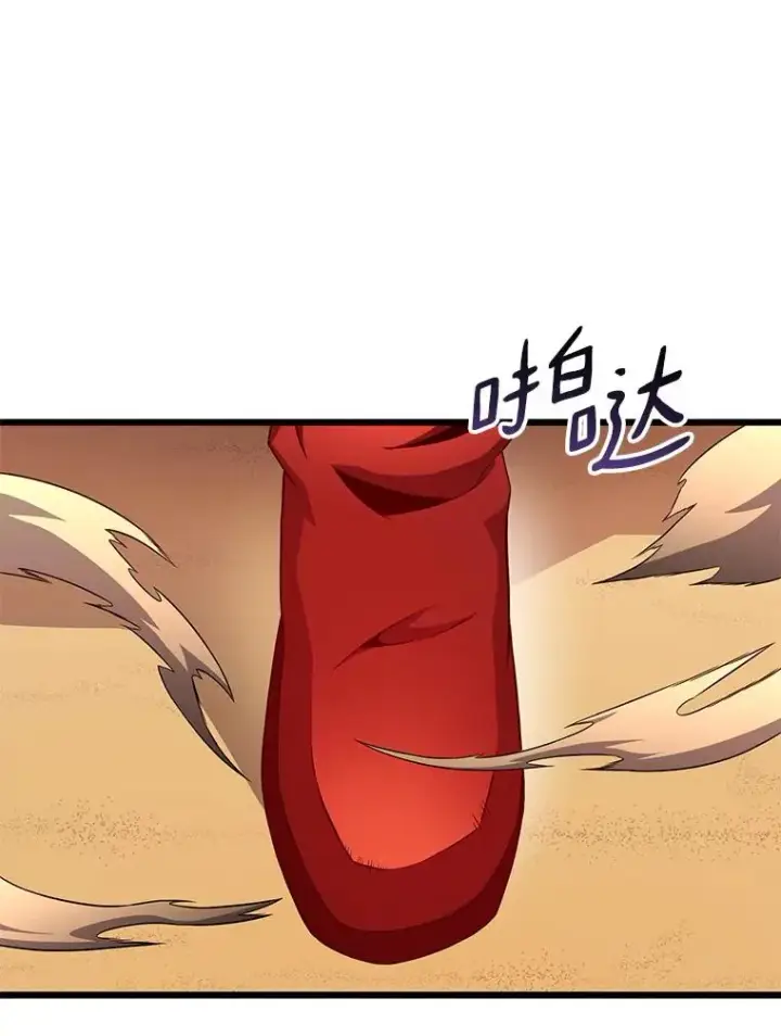 《魔弹射手》120.6号研究室图119