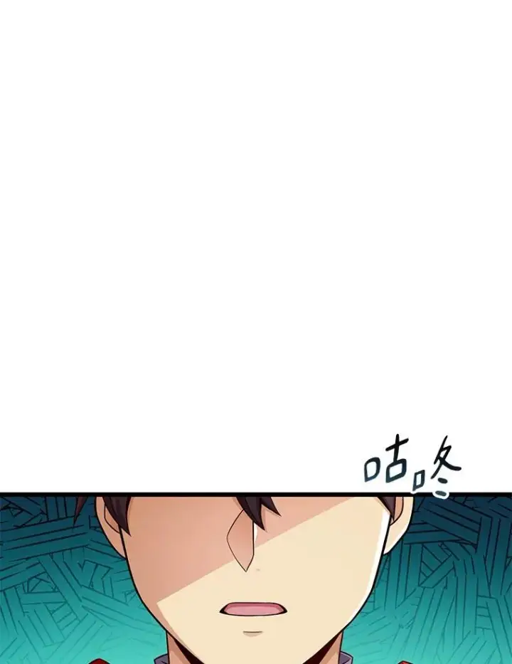 《魔弹射手》120.6号研究室图12