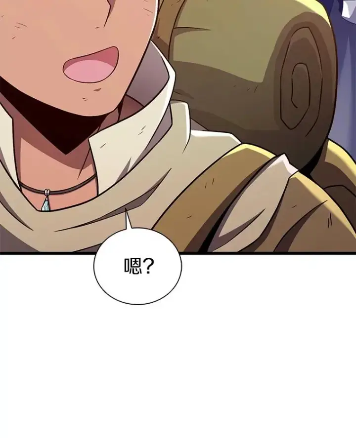 《魔弹射手》120.6号研究室图131