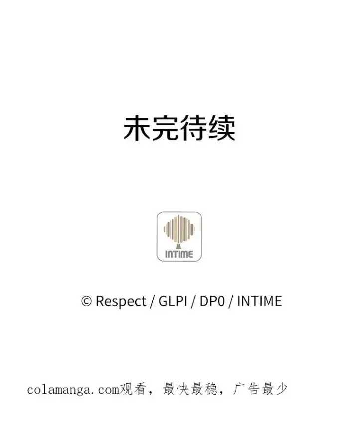 《魔弹射手》120.6号研究室图138