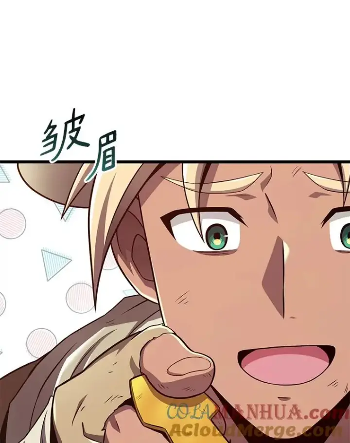 《魔弹射手》120.6号研究室图17