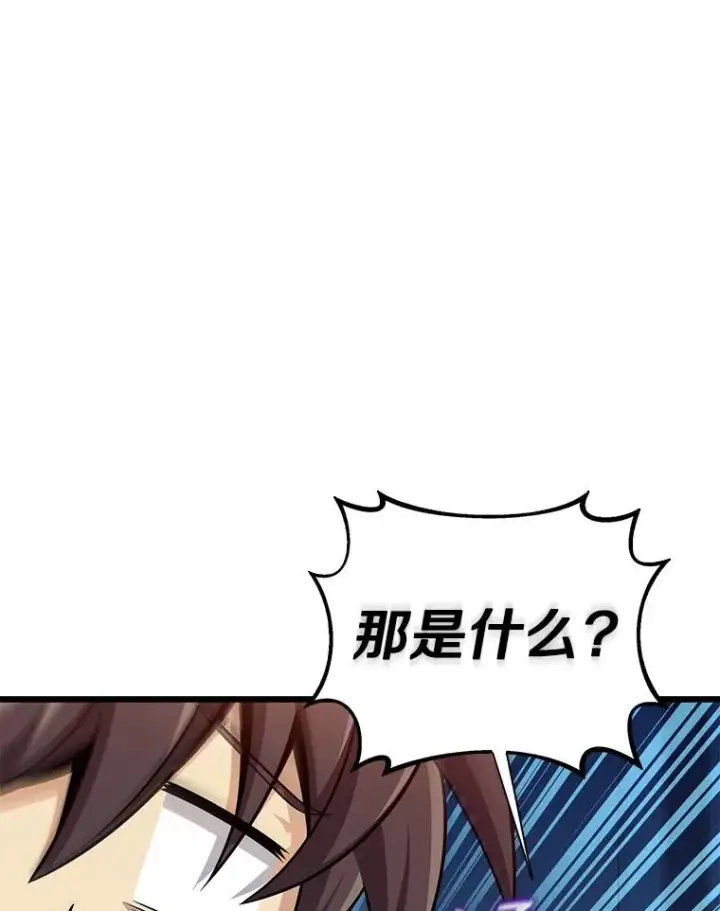 《魔弹射手》120.6号研究室图23