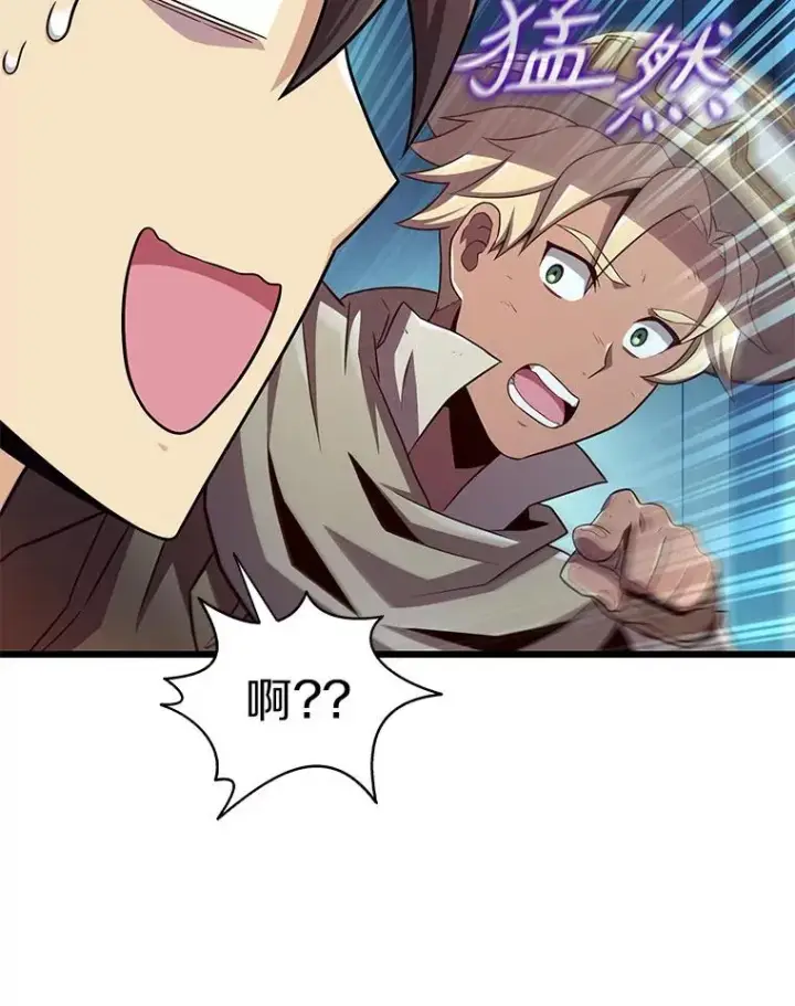 《魔弹射手》120.6号研究室图24