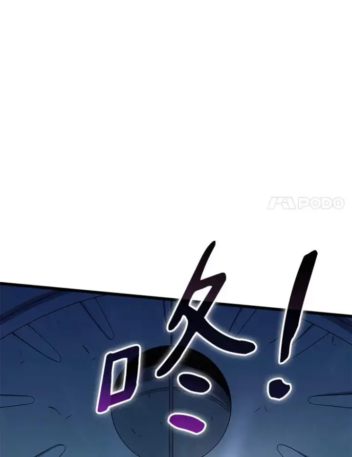 《魔弹射手》120.6号研究室图28
