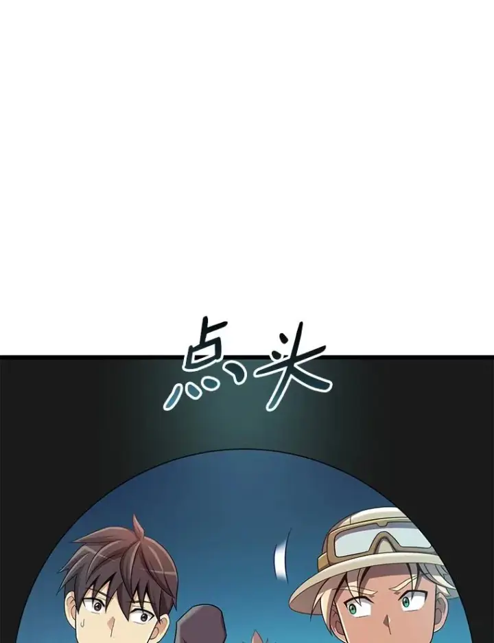 《魔弹射手》120.6号研究室图30