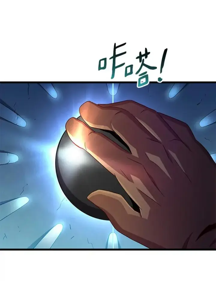 《魔弹射手》120.6号研究室图32