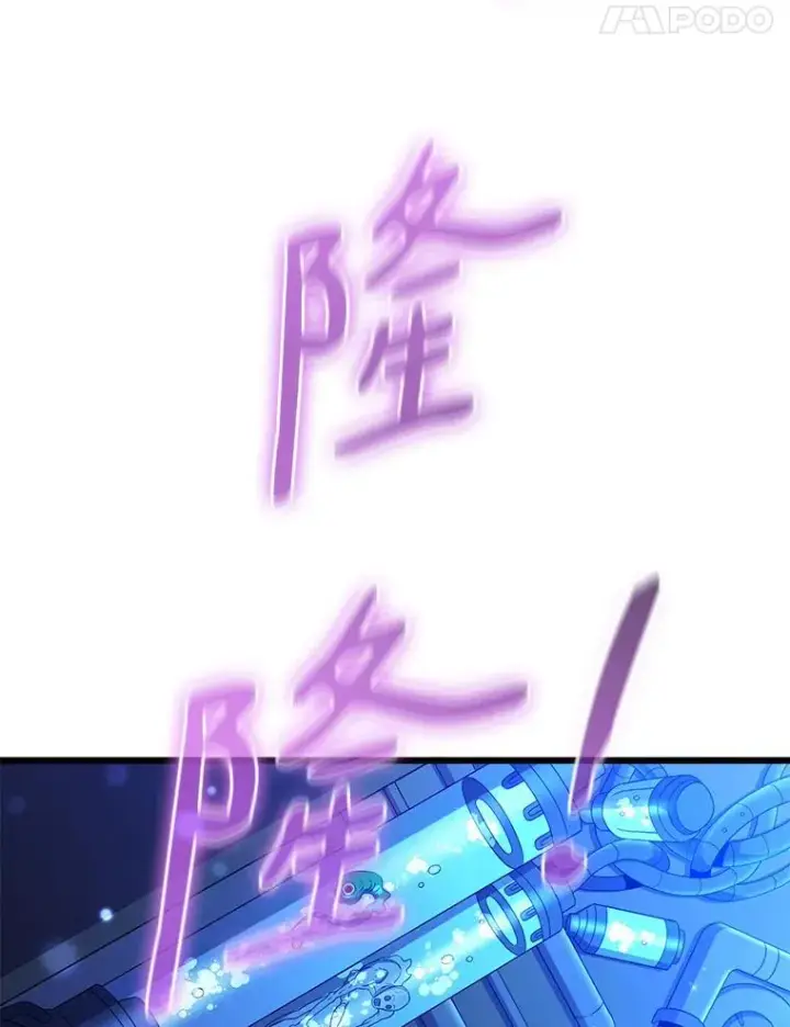 《魔弹射手》120.6号研究室图35