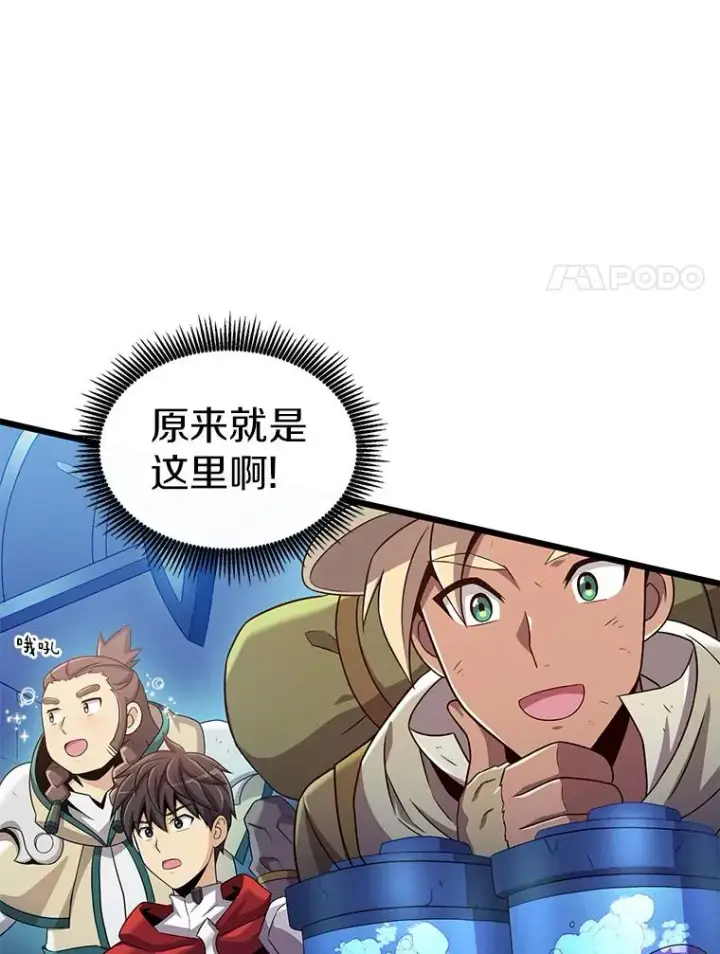 《魔弹射手》120.6号研究室图38