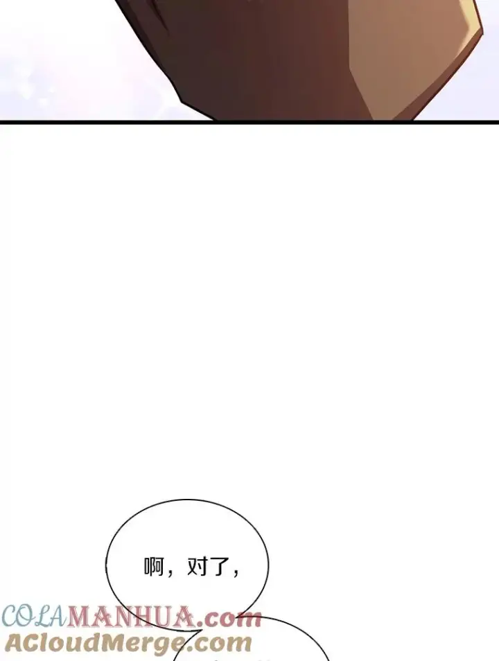 《魔弹射手》120.6号研究室图49