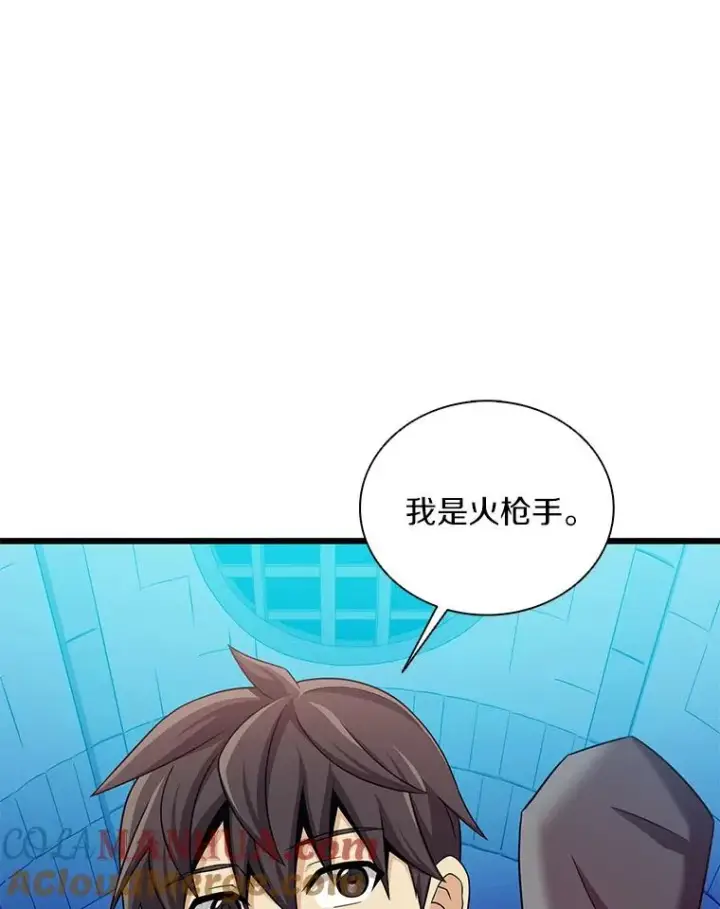 《魔弹射手》120.6号研究室图53