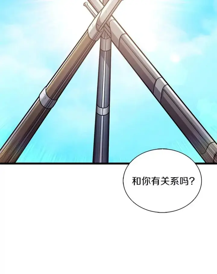 《魔弹射手》120.6号研究室图56