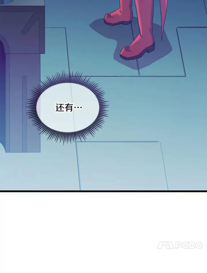 《魔弹射手》120.6号研究室图67