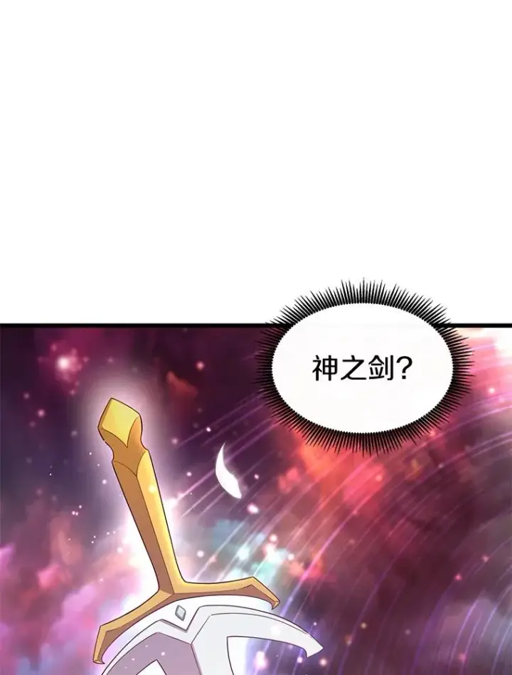 《魔弹射手》120.6号研究室图68
